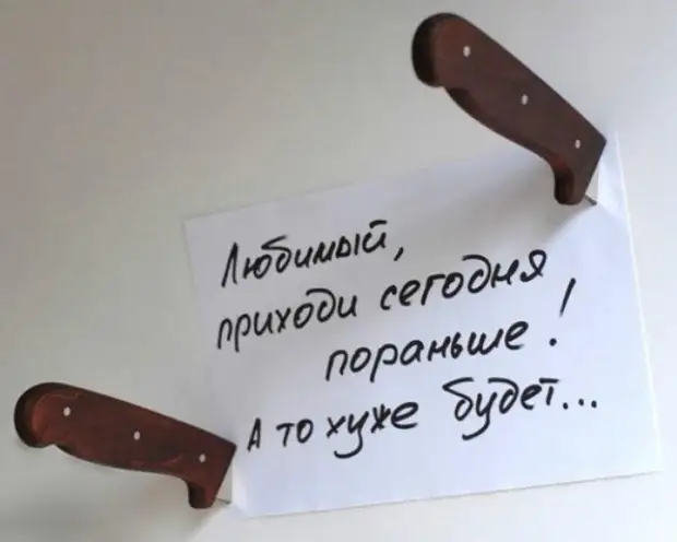 17 фото записок, которые оставили женщины. Умора! 17 фото записок, которые оставили женщины. Умора!