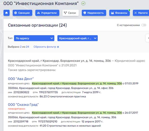 AVE Кондратьеву, земли - Арутюняну AVE Кондратьеву, земли - Арутюняну