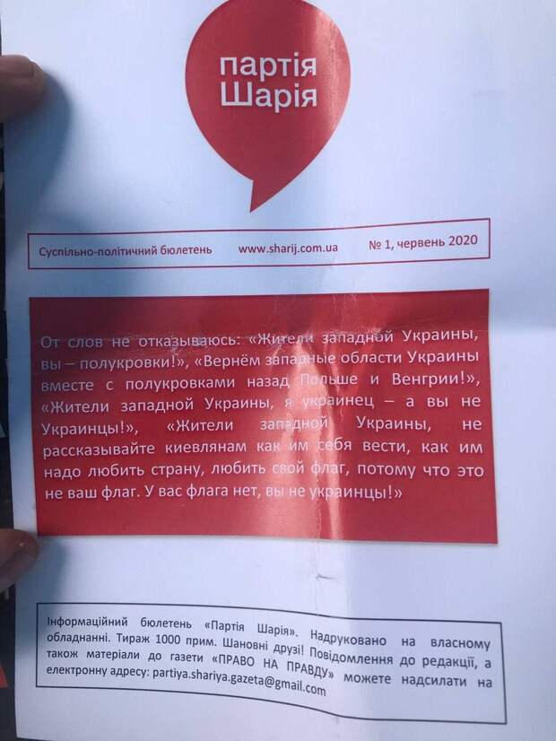 На Украине вообще есть нормальные люди в политике?