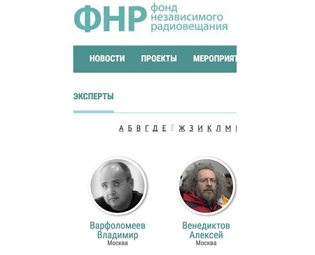 «Эхо Москвы», как зеркало российских «либералов»