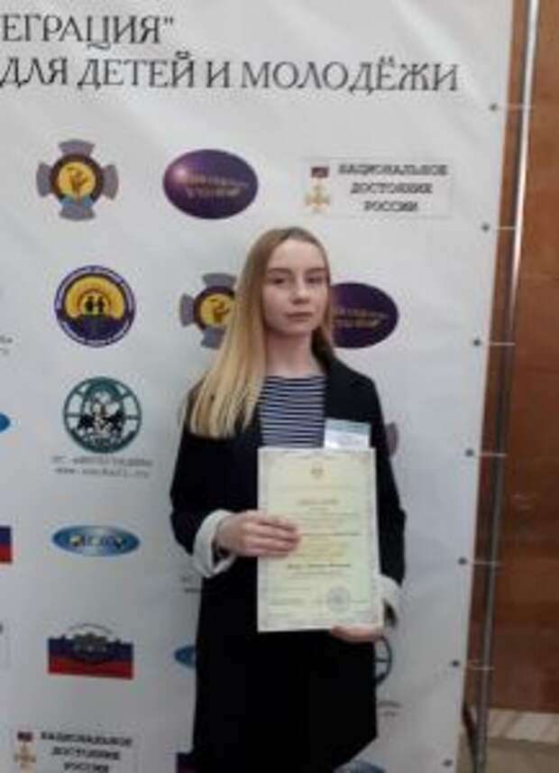 Старшеклассники из Невьянска стали призерами конкурса научно-исследовательских проектов