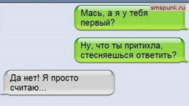 20 жизненных СМС о настоящей любви