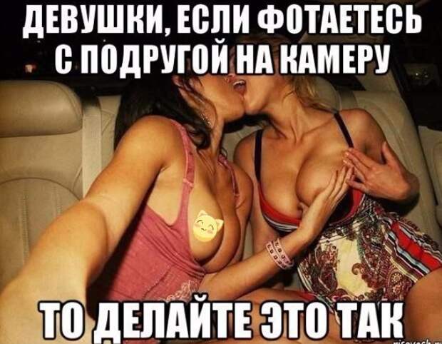 смешные картинки с надписями