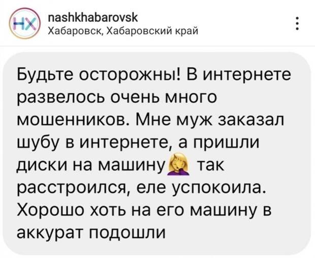 16. Как вам идея?