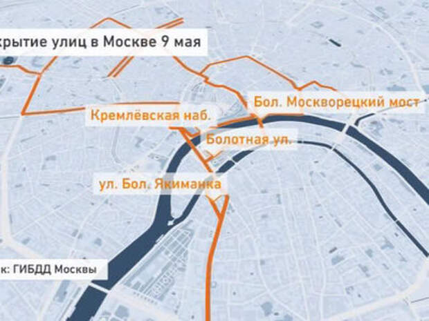 9 мая перекрытие движения в москве карта