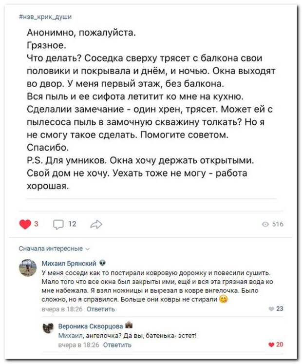 setey-socialnyh-kommentarii-citaty-vkontakte-vkontakte-smeshnye-statusy