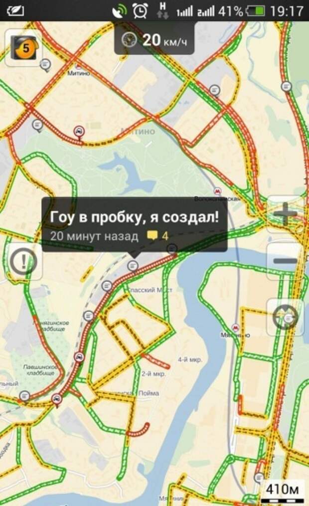 25 комментариев от водителей, застрявших в пробках