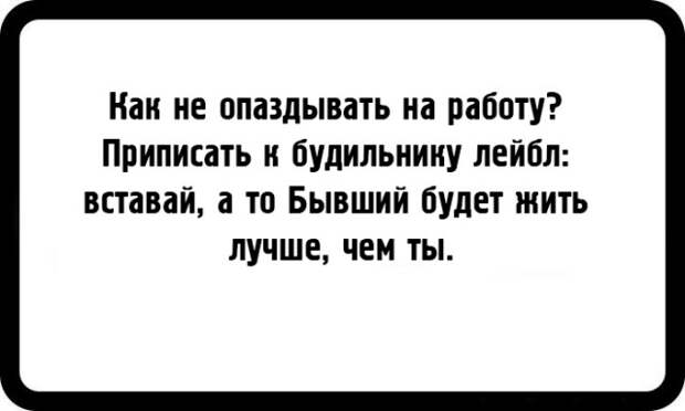 Шутки заядлых пессимистов (21 картинка)