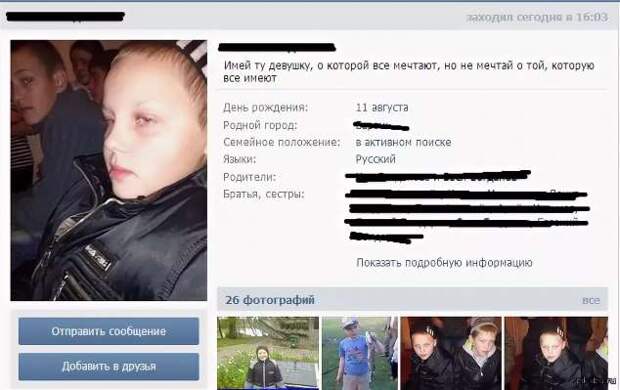 Смешные комментарии. Подборка chert-poberi-kom-chert-poberi-kom-34110424072020-14 картинка chert-poberi-kom-34110424072020-14