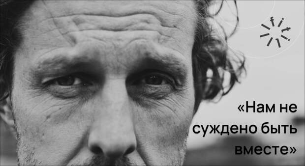 5 причин почему мы наступаем на одни и те же грабли в отношениях.