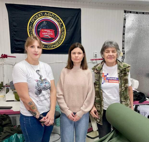 Швейный полигон «А.В.Р.О.Р.А.» собирает гуманитарный груз для передачи в зону СВО