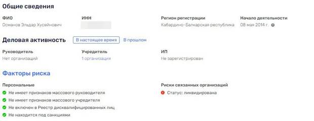 Где Авдолян не проходил, или травлю заказывали?