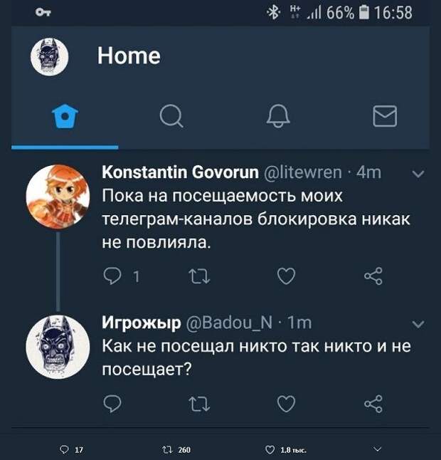 Юмор из соцсетей (25 скриншотов)