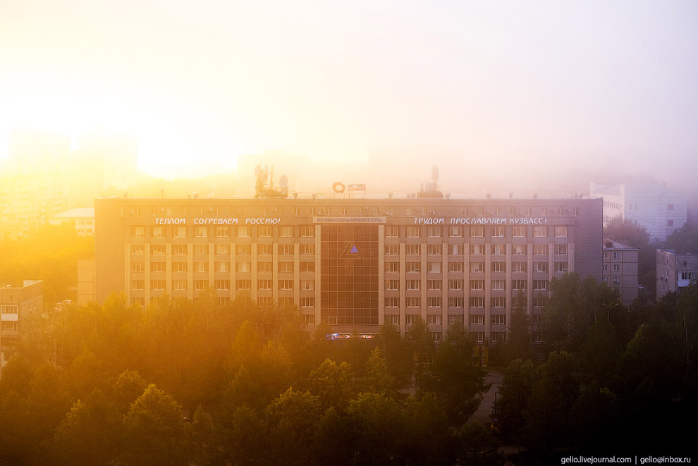 ОАО «Кузбассразрезуголь»
