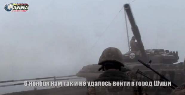 Последний бой за Шушу