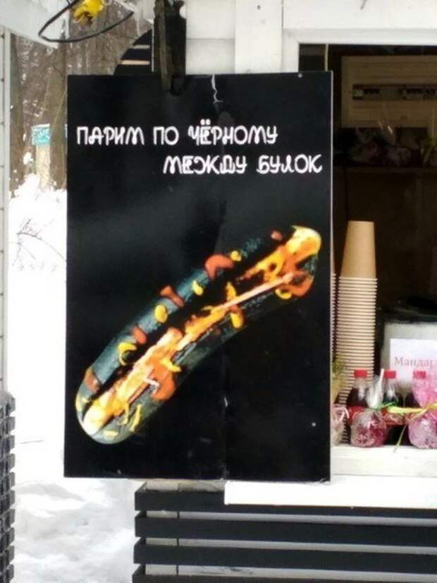 Прикольные картинки прикол, смех, юмор