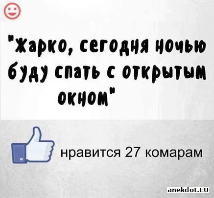 false