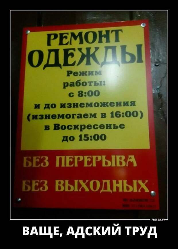 Переписка на сайте знакомств:  - Предлагаю встретиться в понедельник у метро Петроградская...