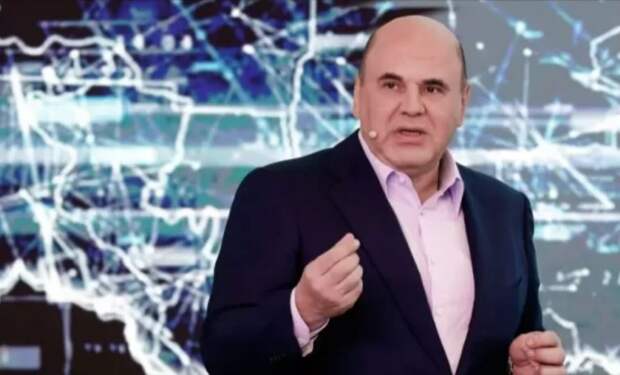Чиновники попали. Грядет конфискация от Мишустина