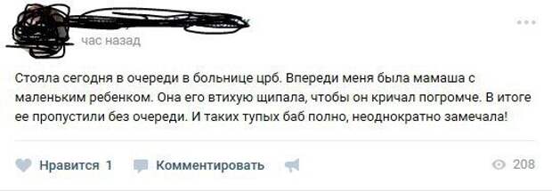 Истории и приколы про &quot;яжматерей&quot; и детей