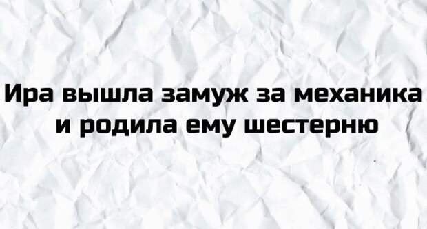 Неудачные шутки от пользователей, за которые им стыдно