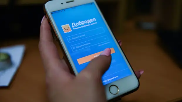 Подмосковные власти отреагировали на 2,3 млн обращений на портале «Добродел» за шесть лет