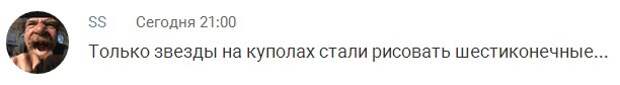 14 октября — день покрова Богородицы!