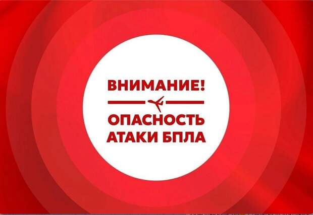 Ночью над Каспием сбили девять украинских БПЛА