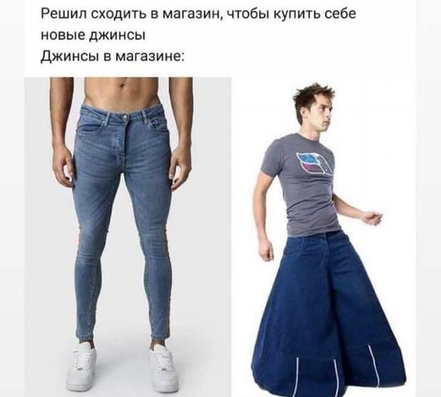 Лучшие шутки и мемы из Сети