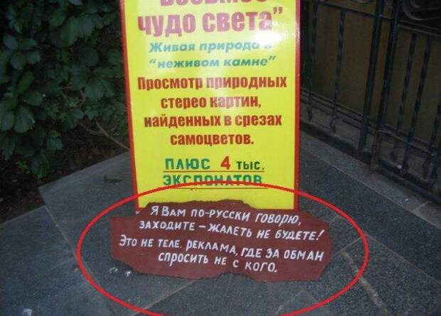 Маркетинг и рекламинг !