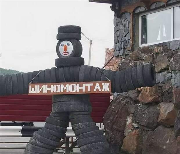 Прикольные вывески. Подборка chert-poberi-vv-chert-poberi-vv-52340913072020-12 картинка chert-poberi-vv-52340913072020-12