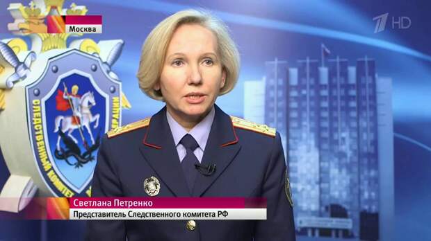 Картинки по запросу светлана петренко скр