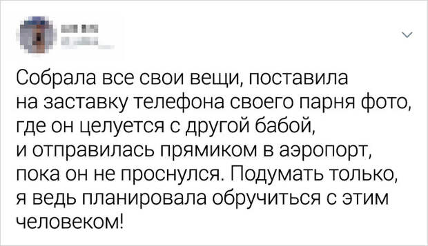 Забавные твиты о девушках, которых не стоило злить