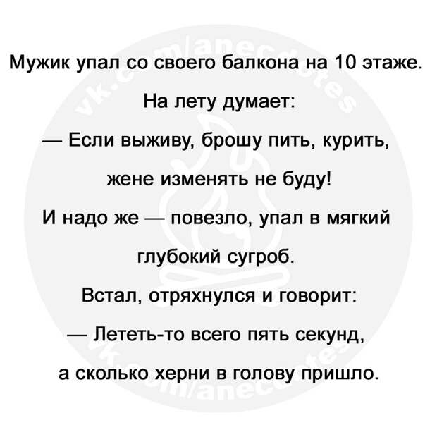 После 30-ти у женщин появляются проблемы... Улыбнемся)))