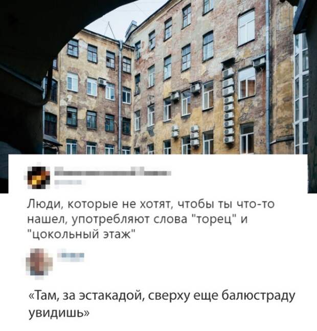 Найди пить