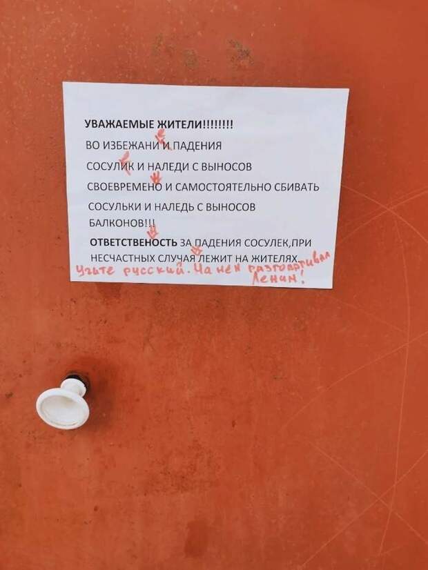 15 объявлений из понятно какой страны 15 объявлений из понятно какой страны