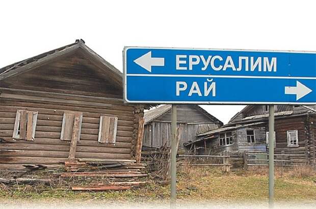 Прикольные объявления