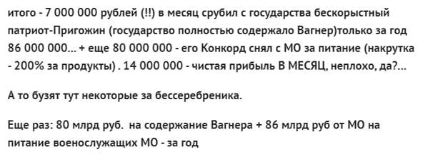 Батька рассказал важные детали по пригожинскому мятежу. "Саша", звонки и "не торопись"