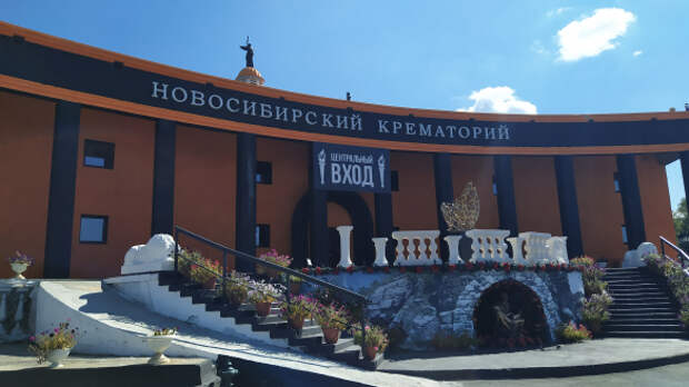 Фото: Дни.ру