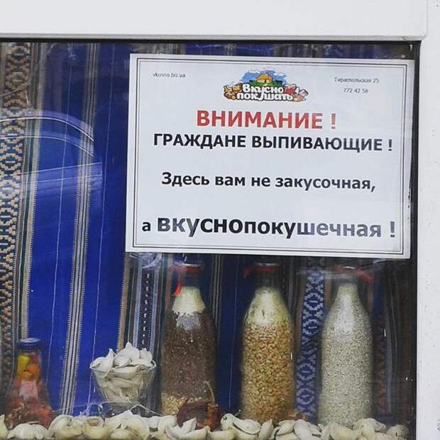 Странности, которые могли произойти везде, но случились почему-то в Одессе 