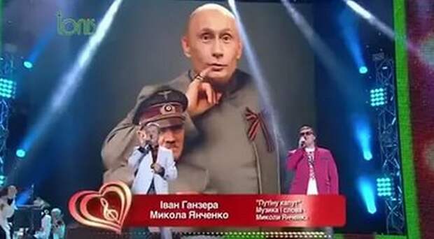 Допелись, бандеровцы! Украинцы отомстили музыкантам за оскорбление Путина
