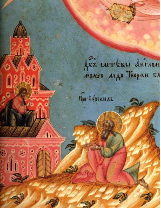3 августа - Память святого пророка Иезекииля. 3 августа - Память святого пророка Иезекииля.