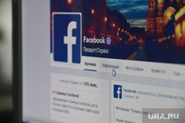 Социальные сети. Сургут, Facebook, Фейсбук, соцсеть