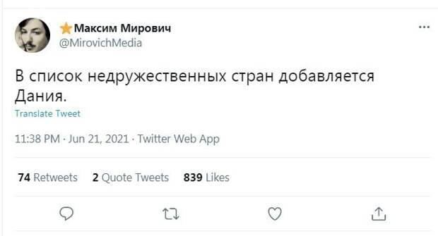 7. Некоторые пользователи соцсетей попытались спрогнозировать дальнейшее развитие событий 7. Некоторые пользователи соцсетей попытались спрогнозировать дальнейшее развитие событий