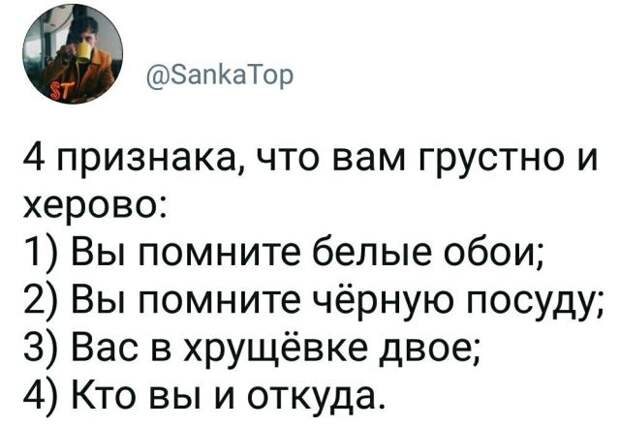 Подборка картинок. Вечерний выпуск (55 фото)