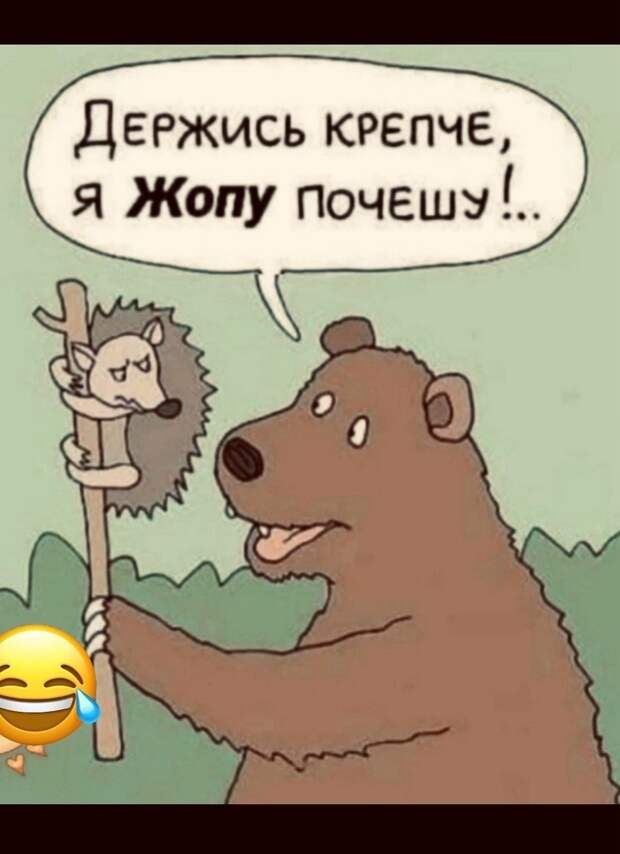 И нe пocпopишь