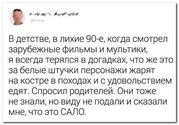 setey-socialnyh-kommentarii-citaty-vkontakte-vkontakte-smeshnye-statusy