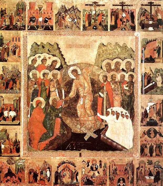 Со Светлым Вас Праздником Воскресения Христова! Христос Воскресе!