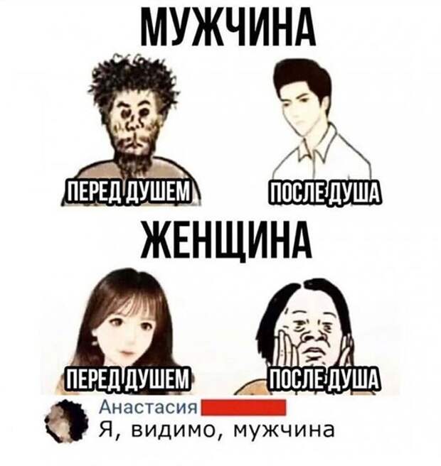 Прикольные и смешные картинки