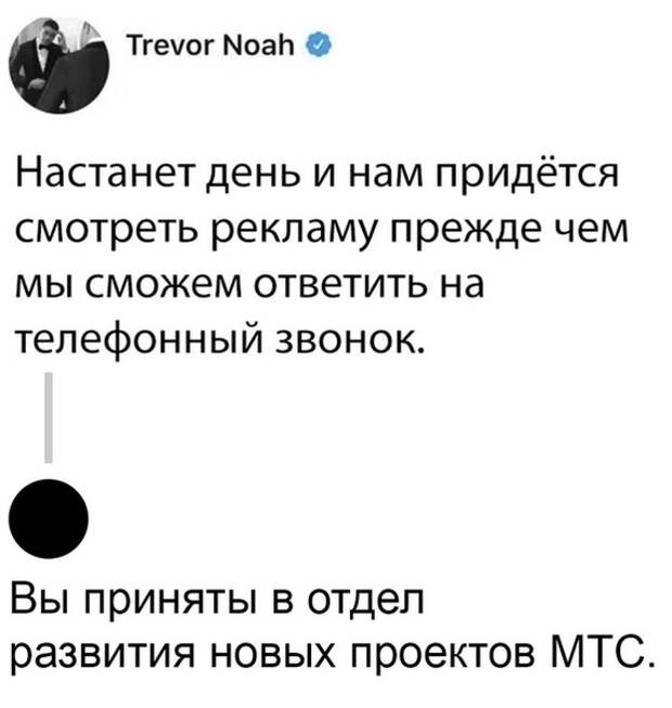 Не далекое будущее